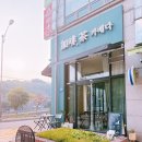 [고양 고양동] 힐링하기 좋은 아담한 카페 &#39;가배다&#39;