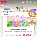 카카오) 쟈뎅 한가위 초특가 아워티 골라담기 외 다수 이미지