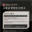 소들녘 이미지
