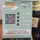 일산로135번길 | 일산라떼맛집 | 커피락 크림라떼 스페셜티 커피 진심 후기