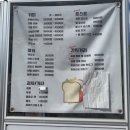 옥천쉼터화장실 이미지