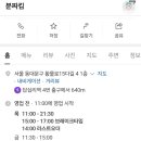 분짜킴 이미지
