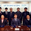 ㈜진흥환경 이미지