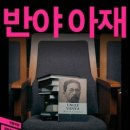 베토벤하우스아카데미 이미지