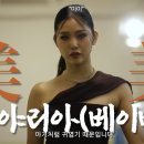 제미보쌈