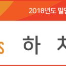 왕초등갈비