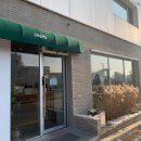 보령소방서 화장실 | 충남 보령 분위기 좋은 애견동반카페 레이지데이 후기
