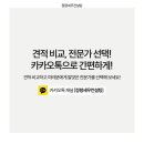 하나세무회계컨설팅 이미지