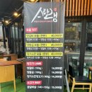 화정동 양고기 맛집 화정 스타램 양등심모듬 후기