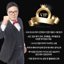 동국S&amp;C 재벌투자연구소 통해 이미 호재도 수익도 예상했어요