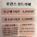 포퀸스 - 관악구 관악로 152 | 포퀸스