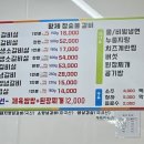 황제참숯불갈비 이미지