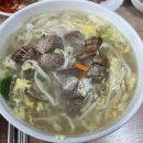 두레분식