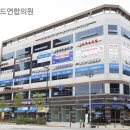 연합외과의원 이미지