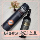 GS25가좌스마트점 | 더페데럴리스트한화이글스 야구와인 GS25와인 솔직후기
