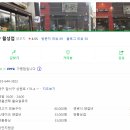 뭐양 월성점 이미지