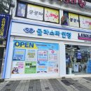 글라스타 렌즈미 이미지