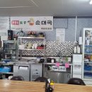 무봉리토종순대국후포2호점 이미지