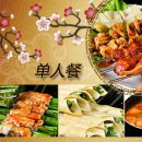 광순식당