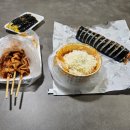 꽃길 꼬마김밥