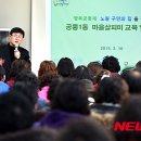 공릉1동 주민센터(노원) 이미지