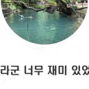 주식회사 더해피투어 네이버블로그