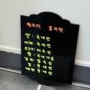 구성래미안2차 사거리(국민은행 앞) | [내돈내산] 서울 장안동 / 장한평 주민 맛집! 새로 오픈한 갓혜자 분식집 &lt;꼬마랑 유부랑&gt; / 꼬마김밥...