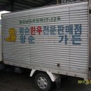 성산한우농장 이미지