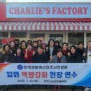 청양기술개발 이미지