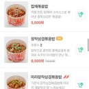 행컵 이미지