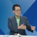 '윤석열씨, 이동관씨' 논란에 박지원 "씨?..아무리 자업자득이어도 그러면 안 돼"[여의도초대석] 이미지