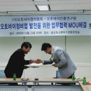 창조오토바이