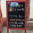 화곡역 맛집 매콤홀릭 본점 강서구 갈비찜 매운맛의 진가를 맛본 후기