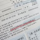 동구보건소 | 국공립어린이집 채용서류 준비와 대구 동구보건소 보건증 발급 후기