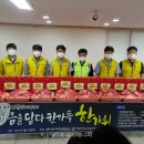 경북안전가스