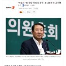 정청래 &#34;박주선의 `추미애 때리기` 공작은 안철수가 사주했나?&#34; 이미지