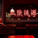 용용선생 대구계명대점 이미지