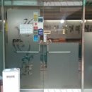 대림불가마사우나 이미지