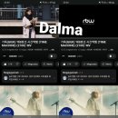 Dalma / 20230430 / 오후 10시 이미지