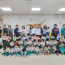 아라어린이집 시민일보