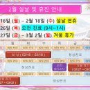 아이맘소아청소년과의원 - 포항시 북구 초곡지구로58번길 36 | 아이맘소아청소년과의원