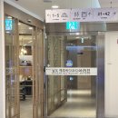 대관빌딩 | 서울역·시청역상견례식당 아리연: 단체 회식 대관부터 프라이빗 룸까지 완벽한 한정식 솔직후기