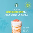 송당송당 이미지