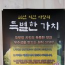 오부장 치킨 이미지