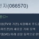 에스디투어(주)