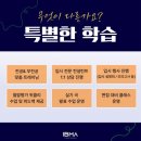 아이비실용음악학원 이미지