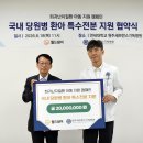 원주세브란스기독병원