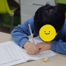 정원영어교습소 - 창원시 진해구 웅천동로1번길 28-15 | 정원영어교습소