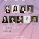 제이피아노 정기연주회 이미지