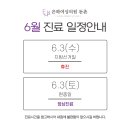 은하여성의원 네이버블로그